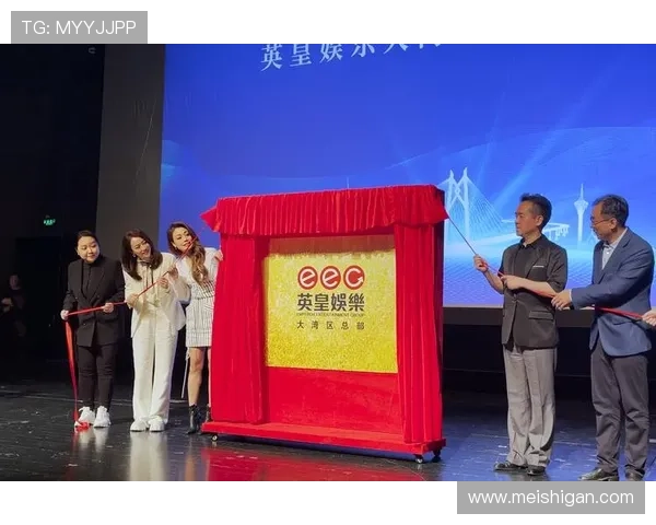 畅谈英皇在线登录的优势与特色，助您打造完美娱乐体验