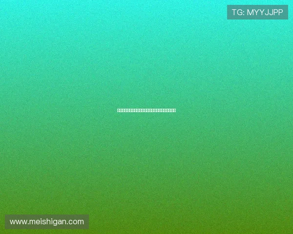 皇冠网站入口：皇冠网站的安全性分析及风险防范建议