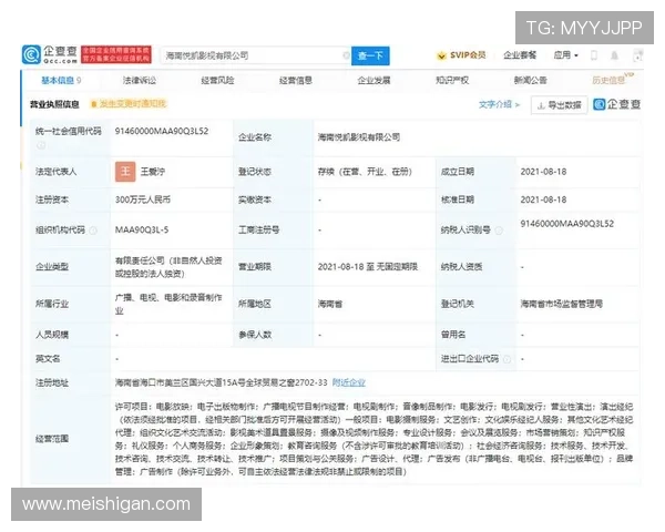 悦凯娱乐企业背景及经营状况详细介绍，企查查提供权威数据支持