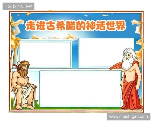 希腊神话赌场：揭秘神祇与传说在赌场设计中的神秘应用