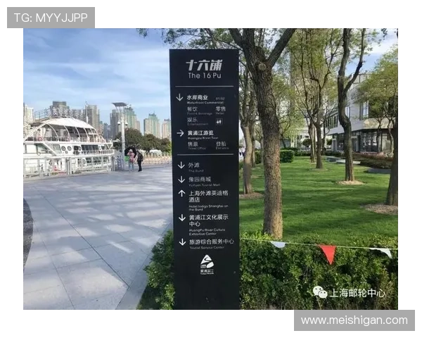 探索十六铺娱乐场的地理位置及到达方式指南