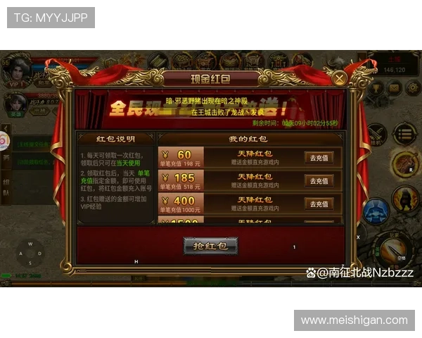 2024年现金游戏网官方地址官方入口，提供最全最新的登录地址与安全保障措施