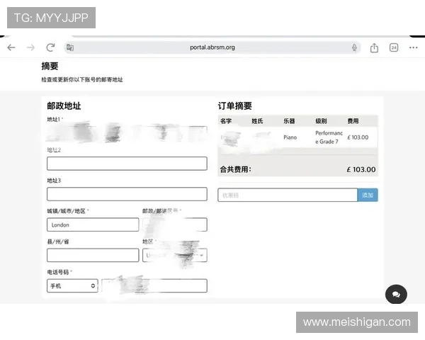 2026年英皇注册登录入口官方入口地址及安全登录技巧全攻略