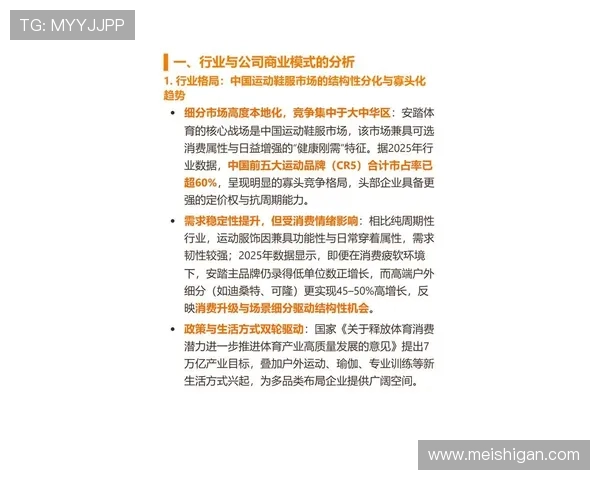 博万体育网娱乐关注体育行业最新动态为用户提供深度分析和专业评论