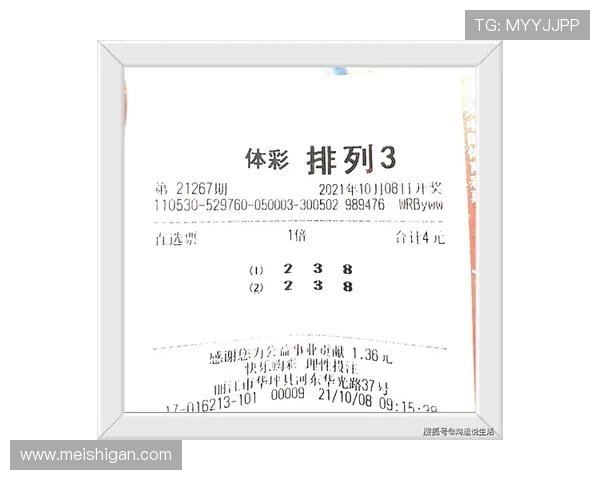 如何利用六合彩电竞平台进行理财与娱乐双重体验，实现收益最大化