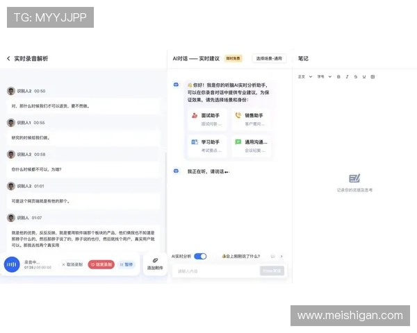 如何在手机上快速下载和安装马会投注app提升投注效率