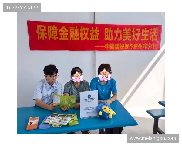 巴黎人官网网上营业厅安全保障措施及个人信息保护策略全面解析保障您的账户安全