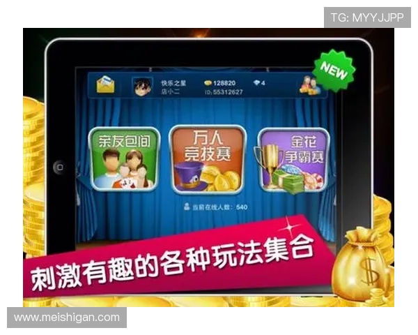 探索炸金花娱乐版的多种玩法技巧,轻松提升你的获胜几率 探索炸金花娱乐版的多种玩法技巧,轻松提升你的获胜几率