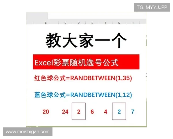澳门彩中奖概率分析，提升中奖几率的实用策略与经验分享