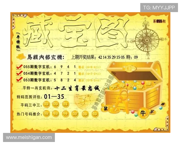 澳门彩旗舰厅客户端下载安装指南，轻松开启精彩博彩体验