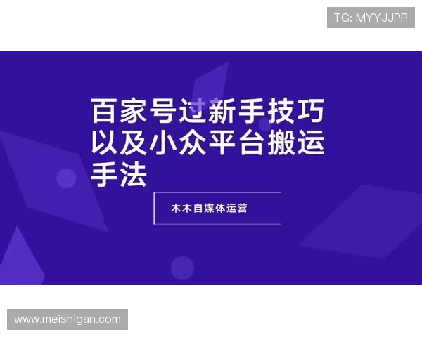 澳门聚宝库为新手玩家提供详细的注册流程与安全保障措施指南