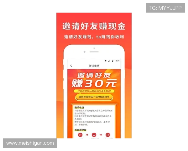 美高梅注册平台最新优惠活动全面解析助你轻松赢取丰富奖励