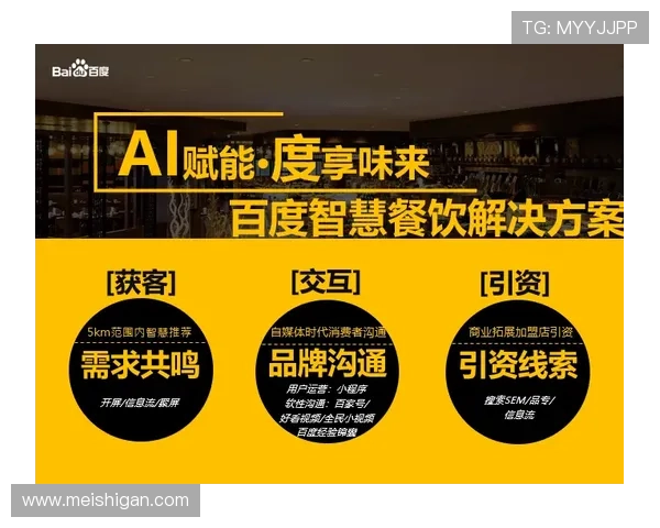 赛马会投注站线上官网的未来发展趋势与创新技术，开启智能投注新时代